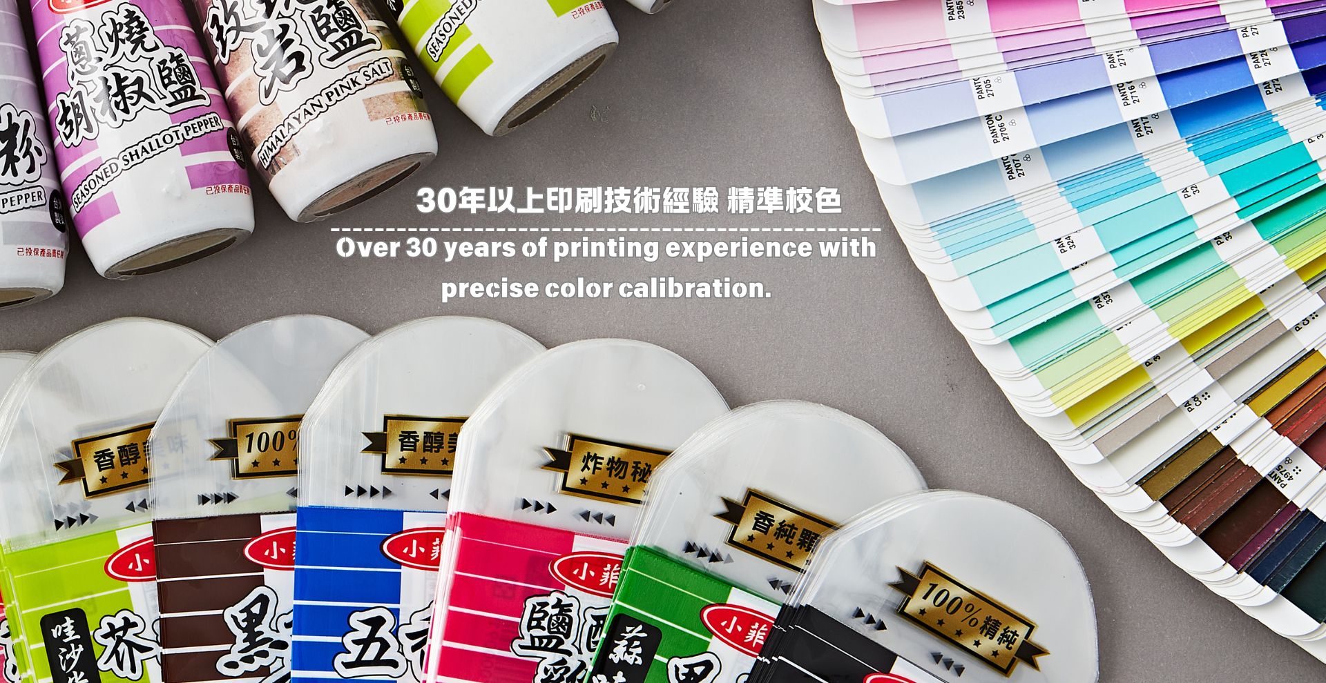 Printed products